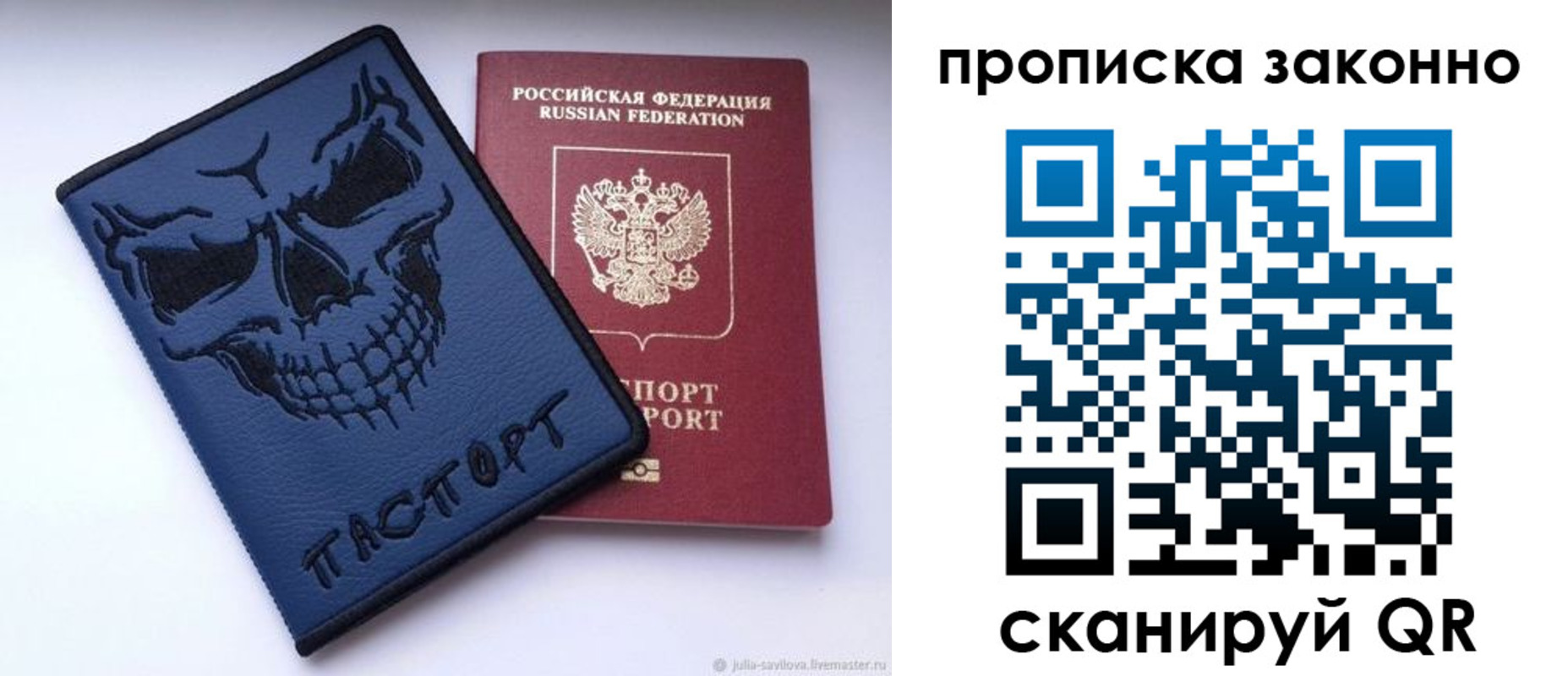 найти адрес прописки в Альметьевске